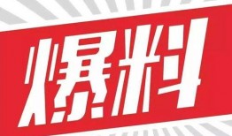 国产外货最新爆料新闻,最新爆料揭秘